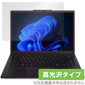Lenovo ThinkPad P14s Gen 5 14.5型 Intel 保護 フィルム OverLay Brilliant for レノボ シンクパッド 指紋がつきにくい 指紋防止 高光沢|Wi