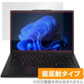 Lenovo ThinkPad P14s Gen 5 14.5型 Intel 保護 フィルム OverLay Plus for レノボ シンクパッド アンチグレア 反射防止 非光沢 指紋防止|Wind