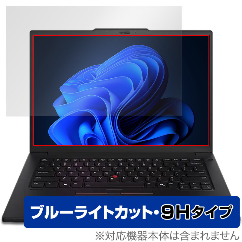 Lenovo ThinkPad P14s Gen 5 14.5�� Intel �ݸ� �ե���� OverLay Eye Protector 9H for ��Υ� ���󥯥ѥå� ����� �֥롼�饤�ȥ��å�