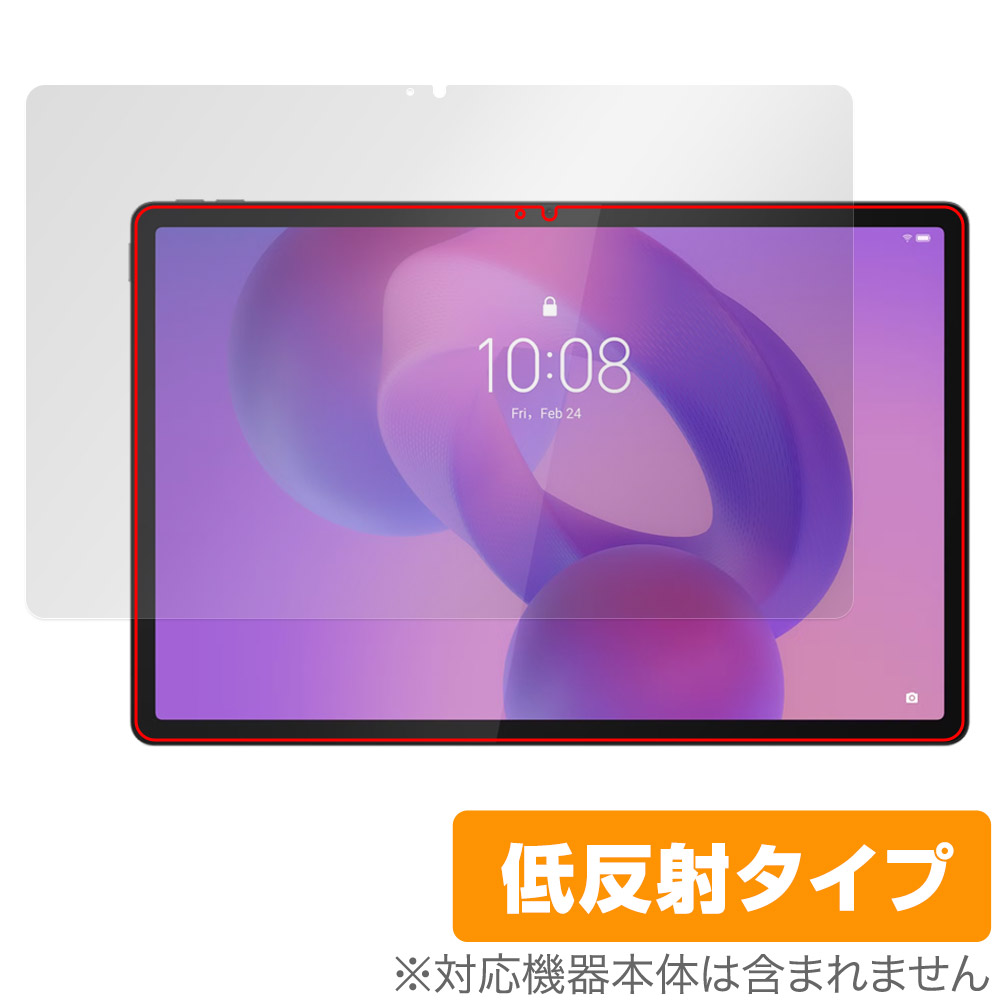 Lenovo Idea Tab Pro 保護 フィルム OverLay Plus for レノボ