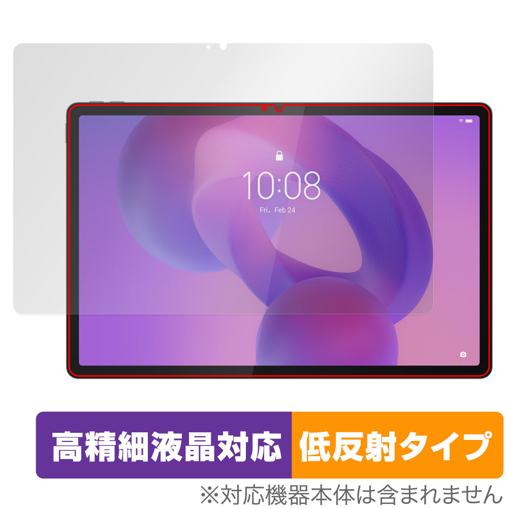 Lenovo Idea Tab Pro 保護 フィルム OverLay Plus Lite for レノボ