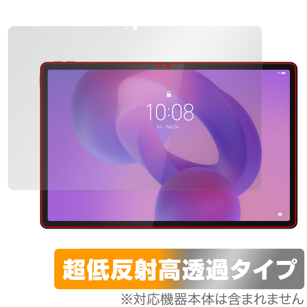 Lenovo Idea Tab Pro 保護 フィルム OverLay Plus Premium for レノボ