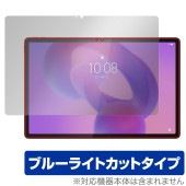 Lenovo Idea Tab Pro 保護 フィルム OverLay Eye Protector for レノボ タブレット 液晶保護 目に優しい ブルーライトカット|その他 タブレット|タブレット