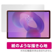 Lenovo Idea Tab Pro 保護 フィルム OverLay Paper for レノボ タブレット 書き味向上 紙のような描き心地|その他 タブレット|タブレットデバイス