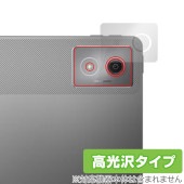 Lenovo Idea Tab Pro リアカメラ用 保護 フィルム OverLay Brilliant for レノボ タブレット 指紋がつきにくい 指紋防止 高光沢|その他 タブレット|タブレット
