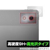 Lenovo Idea Tab Pro リアカメラ用 保護 フィルム OverLay 9H Brilliant for レノボ タブレット 9H 高硬度 透明 高光沢|その他 タブレット|タブレットデ