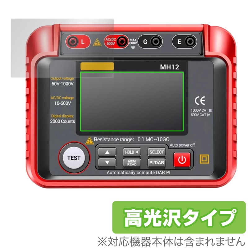 ANENG MH12 Megohmmeter Insulation Resistance Tester �ݸ� �ե���� OverLay Brilliant �վ��ݸ� ���椬�Ĥ��ˤ��� �����ɻ� �����