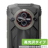 Blackview BV8200 セカンドディスプレイ 保護 フィルム OverLay Brilliant for ブラックビュー スマートフォン 指紋がつきにくい 高光沢|SIMロックフリー端末|ス