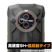 Blackview BV8200 セカンドディスプレイ 保護 フィルム OverLay 9H Plus for ブラックビュー スマートフォン 9H 高硬度 アンチグレア|SIMロックフリー端末|スマ