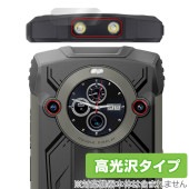 Blackview BV8200 カメラレンズ フラッシュライト 保護フィルム OverLay Brilliant for ブラックビュー スマートフォン 指紋防止 高光沢|SIMロックフリー端末|ス