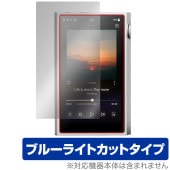 SHANLING M5 Ultra ݸ ե OverLay Eye Protector for  ǥץ쥤䡼 վݸ ܤͥ ֥롼饤ȥå