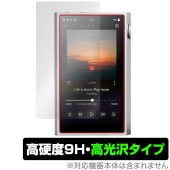 SHANLING M5 Ultra ݸ ե OverLay 9H Brilliant for  ǥץ쥤䡼 9H  Ʃ 