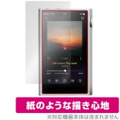 SHANLING M5 Ultra ݸ ե OverLay Paper for  ǥץ쥤䡼 ̣ Τ褦
