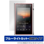 SHANLING M5 Ultra ݸ ե OverLay Eye Protector 9H for  ǥץ쥤䡼 վݸ  ֥롼饤ȥå