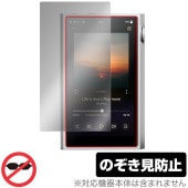 SHANLING M5 Ultra ݸ ե OverLay Secret for  ǥץ쥤䡼 վݸ ץ饤Хե륿 ɻ