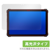 Blackview Active 10 Pro 保護 フィルム OverLay Brilliant for ブラックビュー タブレット 液晶保護 指紋がつきにくい 指紋防止 高光沢|その他 タブレット