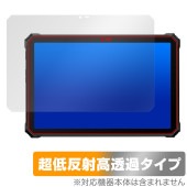 Blackview Active 10 Pro 保護 フィルム OverLay Plus Premium for ブラックビュー タブレット アンチグレア 反射防止 高透過 指紋防止|その他 タブレッ