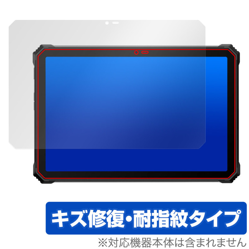 Blackview Active 10 Pro �ݸ� �ե���� OverLay Magic for �֥�å��ӥ塼 ���֥�å� �վ��ݸ� ������ �ѻ��� �����ɻ� �����ƥ���