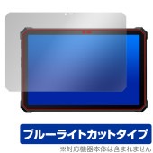 Blackview Active 10 Pro 保護 フィルム OverLay Eye Protector for ブラックビュー タブレット 液晶保護 目に優しい ブルーライトカット|その他 タブレ