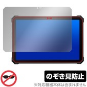 Blackview Active 10 Pro 保護 フィルム OverLay Secret for ブラックビュー タブレット 液晶保護 プライバシーフィルター 覗き見防止|その他 タブレット|タブ
