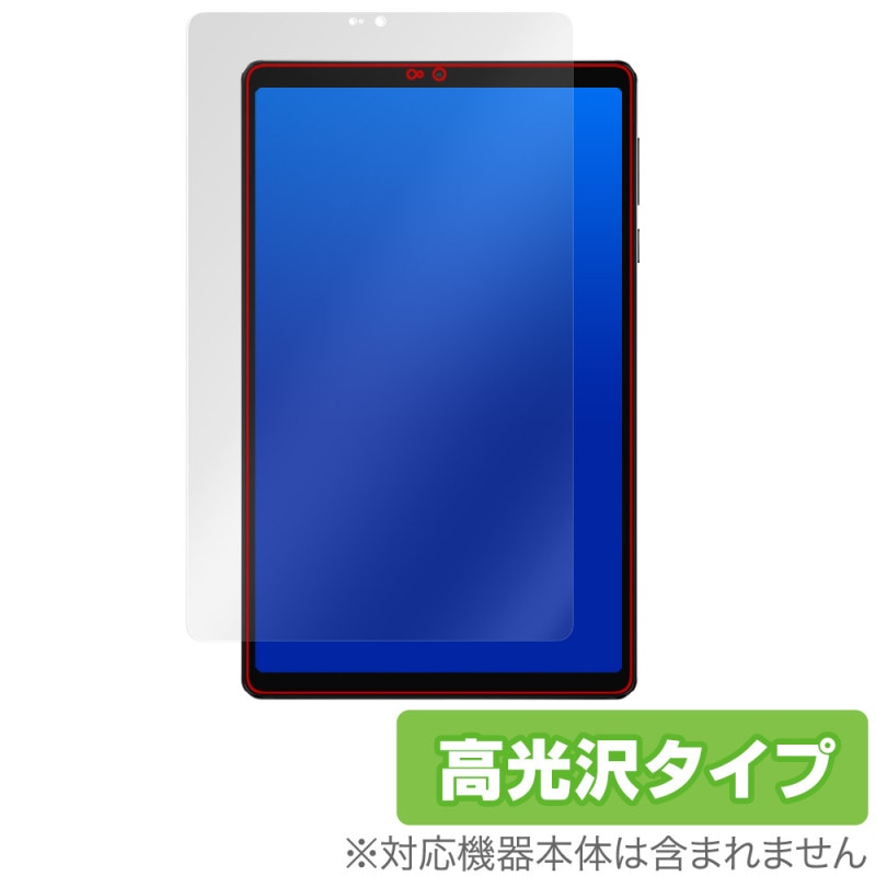 Lenovo Legion Tab (8.8�ɡ�3) �ݸ� �ե���� OverLay Brilliant for ��Υ� ���֥�å� �쥮���� ���椬�Ĥ��ˤ��� �����ɻ� �����