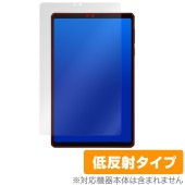 Lenovo Legion Tab (8.8”，3) 保護 フィルム OverLay Plus for レノボ タブレット レギオン アンチグレア 反射防止 非光沢 指紋防止|その他 タブレット|タブ