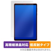 Lenovo Legion Tab (8.8”，3) 保護 フィルム OverLay Plus Lite for レノボ タブレット レギオン 高精細液晶対応 アンチグレア 指紋防止|その他 タブレッ