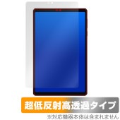 Lenovo Legion Tab (8.8”，3) 保護 フィルム OverLay Plus Premium for レノボ タブレット レギオン アンチグレア 反射防止 指紋防止|その他 タブレッ