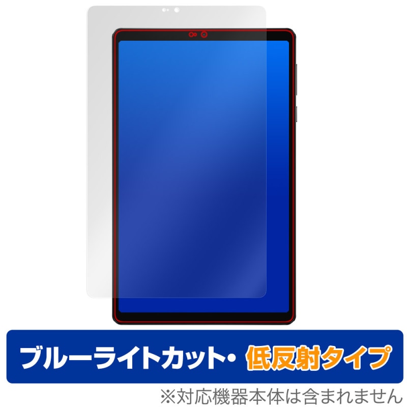 Lenovo Legion Tab (8.8�ɡ�3) �ݸ� �ե���� OverLay Eye Protector ��ȿ�� for ��Υ� ���֥�å� �쥮���� �֥롼�饤�ȥ��å�