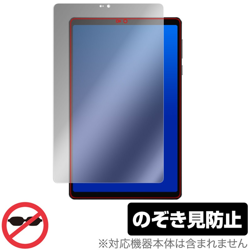 Lenovo Legion Tab (8.8�ɡ�3) �ݸ� �ե���� OverLay Secret for ��Υ� ���֥�å� �쥮���� �ץ饤�Х����ե��륿�� �������ɻ�