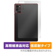 Lenovo Legion Tab (8.8”，3) 背面 保護 フィルム OverLay Plus Lite for レノボ タブレット レギオン 本体保護 さらさら手触り 低反射|その他 タブレッ