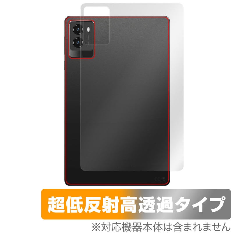 Lenovo Legion Tab (8.8�ɡ�3) ���� �ݸ� �ե���� OverLay Plus Premium for ��Υ� ���֥�å� �쥮���� ���餵��꿨�� ��ȿ���Ǻ�