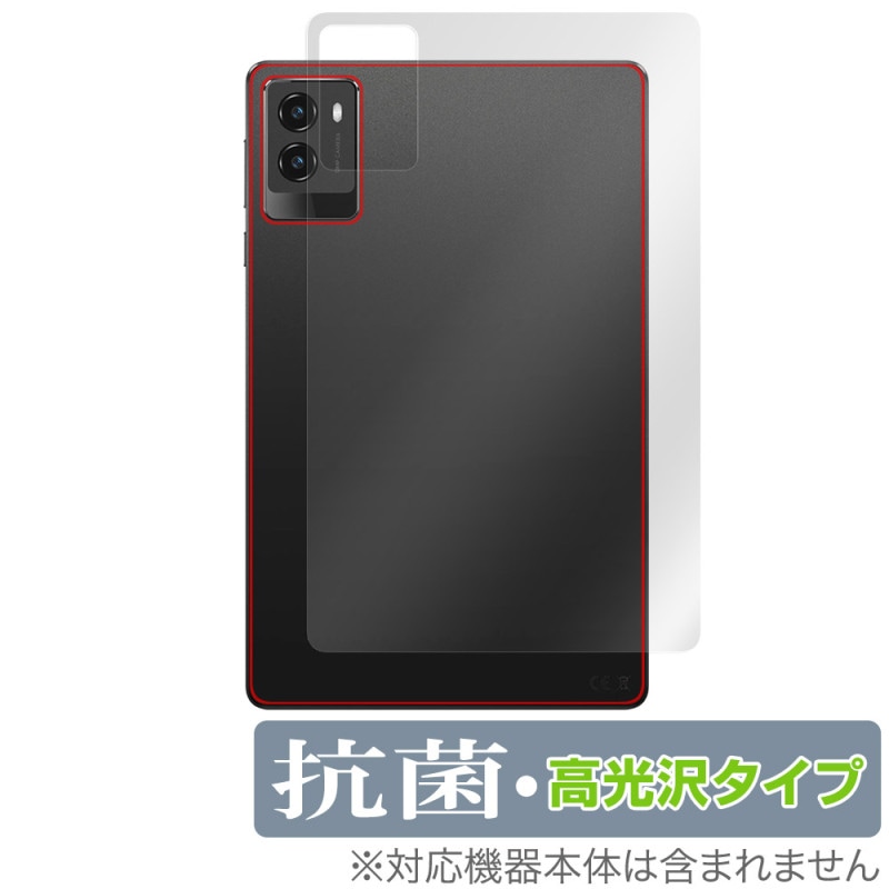 Lenovo Legion Tab (8.8�ɡ�3) ���� �ݸ� �ե���� OverLay ���� Brilliant for ��Υ� ���֥�å� �쥮���� ���� �������륹 �����