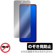 nubia S 5G A403ZT 保護 フィルム OverLay Secret for ゼットティーイー ヌビア 液晶保護 プライバシーフィルター 覗き見防止|海外携帯(GSM/3G)|スマートフォ