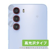 nubia S 5G A403ZT カメラレンズ用 保護 フィルム OverLay Brilliant for ゼットティーイー ヌビア 指紋がつきにくい 指紋防止 高光沢|海外携帯(GSM/3G)|