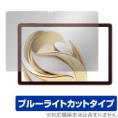 nubia Pad SE 保護 フィルム OverLay Eye Protector for ヌビア パッド 液晶保護 目に優しい ブルーライトカット|その他 タブレット|タブレットデバイス