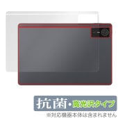 nubia Pad SE 背面 保護 フィルム OverLay 抗菌 Brilliant for ヌビア パッド Hydro Ag+ 抗菌 抗ウイルス 高光沢タイプ|その他 タブレット|タブレットデバ