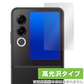 nubia Flip 2 A404ZT サブディスプレイ 保護フィルム OverLay Brilliant for ヌビア フリップ ツー 指紋がつきにくい 指紋防止 高光沢|海外携帯(GSM/3G)