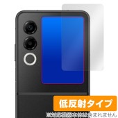 nubia Flip 2 A404ZT サブディスプレイ 保護フィルム OverLay Plus for ヌビア フリップ ツー アンチグレア 反射防止 非光沢 指紋防止|海外携帯(GSM/3G)|ス