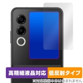 nubia Flip 2 A404ZT サブディスプレイ 保護フィルム OverLay Plus Lite for ヌビア フリップ ツー 高精細液晶 アンチグレア 指紋防止|海外携帯(GSM/3G)