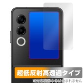 nubia Flip 2 A404ZT サブディスプレイ 保護フィルム OverLay Plus Premium for ヌビア フリップ ツー アンチグレア 高透過 指紋防止|海外携帯(GSM/3G