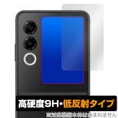 nubia Flip 2 A404ZT サブディスプレイ 保護フィルム OverLay 9H Plus for ヌビア フリップ ツー 9H 高硬度 アンチグレア 反射防止|海外携帯(GSM/3G)|