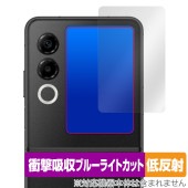 nubia Flip 2 A404ZT サブディスプレイ 保護フィルム OverLay Absorber 低反射 for ヌビア フリップ ツー 衝撃吸収 ブルーライトカット|海外携帯(GSM/3G)