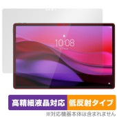 Lenovo Yoga Tab Plus 保護 フィルム OverLay Plus Lite for レノボ タブレット 高精細液晶対応 アンチグレア 反射防止 非光沢 指紋防止|その他 タブレット|