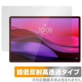 Lenovo Yoga Tab Plus 保護 フィルム OverLay Plus Premium for レノボ タブレット 液晶保護 アンチグレア 反射防止 高透過 指紋防止|その他 タブレット|