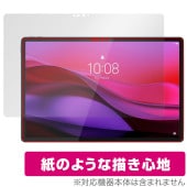 Lenovo Yoga Tab Plus 保護 フィルム OverLay Paper for レノボ タブレット 書き味向上 紙のような描き心地|その他 タブレット|タブレットデバイス