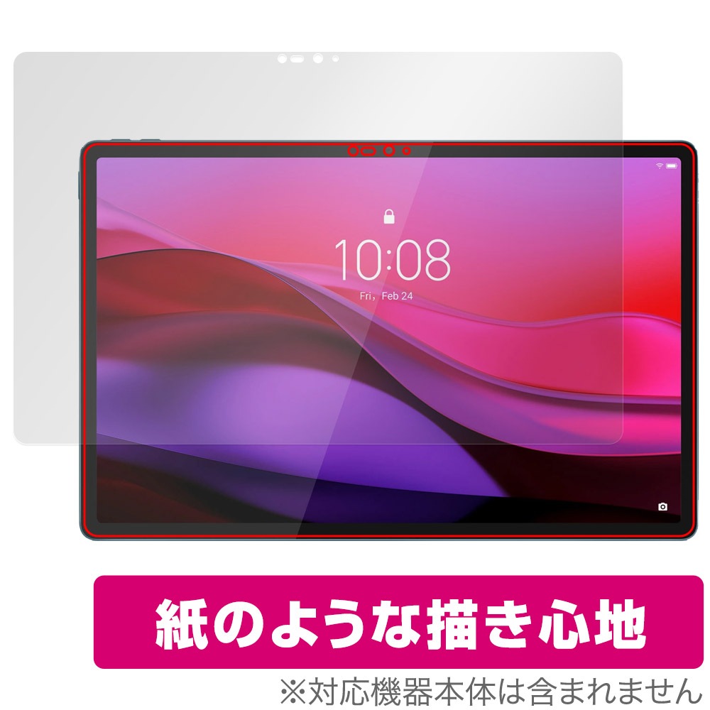 【アプリ120種・8万円分以上】LeapPad Ultimate 保護シート付 IRIS OHYAMA（アイリスオーヤマ） （数量限定保護フィルムプレゼント
