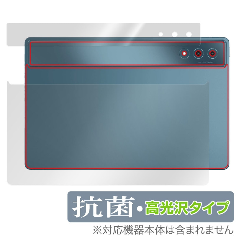 Lenovo Yoga Tab Plus  ݸ ե OverLay  Brilliant for Υ ֥å Hydro Ag+  륹 