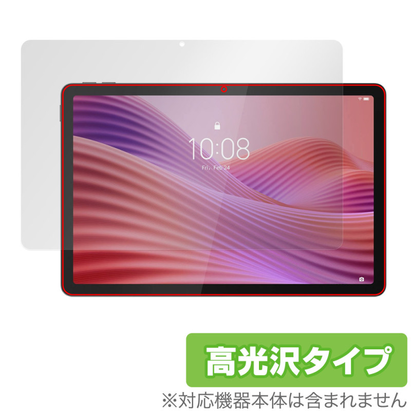 Lenovo Tab ZAEH0063JP ݸ ե OverLay Brilliant for Υ ֥å վݸ 椬Ĥˤ ɻ 