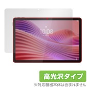 Lenovo Tab ZAEH0063JP 保護 フィルム OverLay Brilliant for レノボ タブレット 液晶保護 指紋がつきにくい 指紋防止 高光沢|その他 タブレット|タブレット